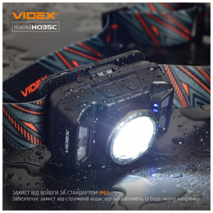 Ліхтар VIDEX налобний світодіодний 410Lm 5000K VLF-H035C