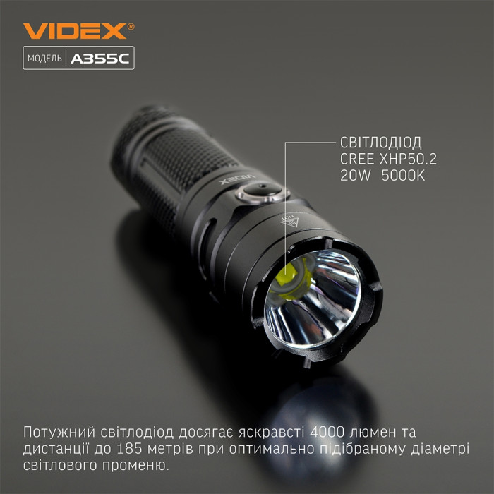 Ліхтар VIDEX портативний світодіодний 4000Lm 5000K VLF-A355C