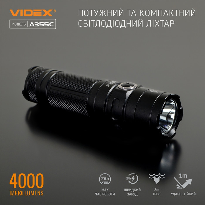 Ліхтар VIDEX портативний світодіодний 4000Lm 5000K VLF-A355C