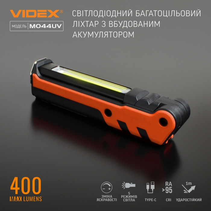 Ліхтар VIDEX портативний багатоцільовий 400Lm 4000K  VLF-M044UV