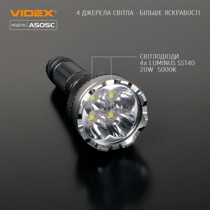 Ліхтар VIDEX портативний світодіодний 5500Lm 5000K  VLF-A505C