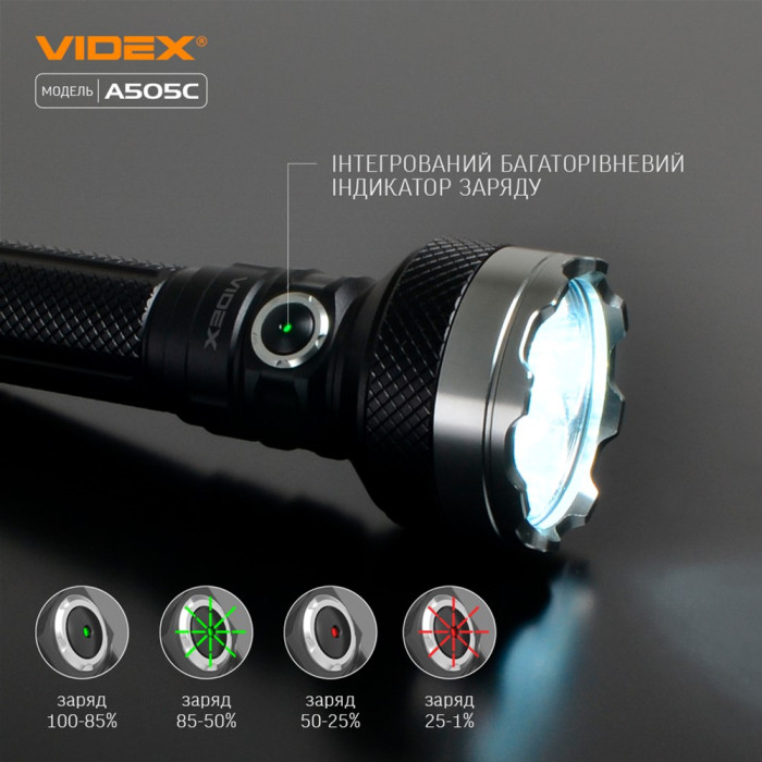 Ліхтар VIDEX портативний світодіодний 5500Lm 5000K  VLF-A505C