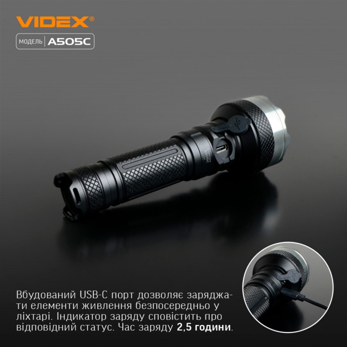 Ліхтар VIDEX портативний світодіодний 5500Lm 5000K  VLF-A505C