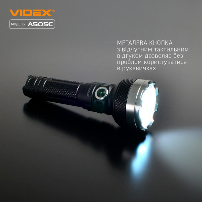 Ліхтар VIDEX портативний світодіодний 5500Lm 5000K  VLF-A505C