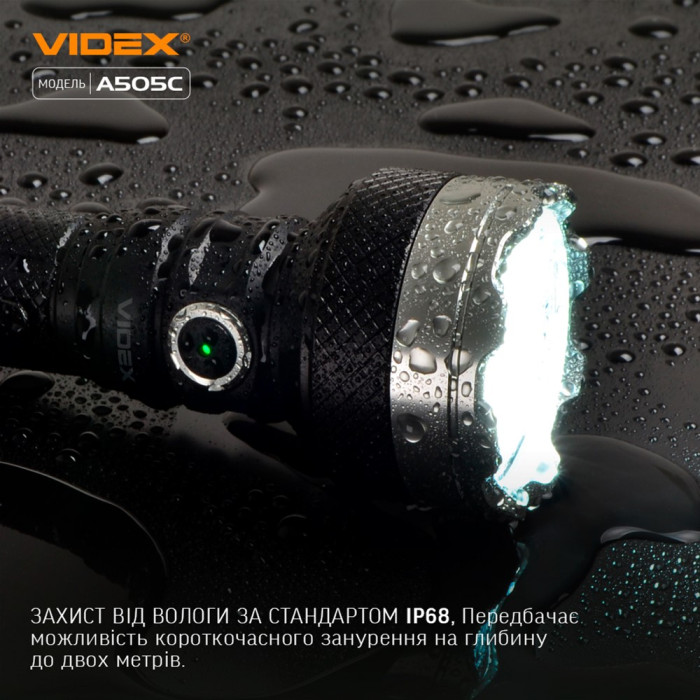 Ліхтар VIDEX портативний світодіодний 5500Lm 5000K  VLF-A505C