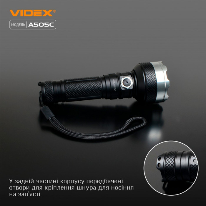 Ліхтар VIDEX портативний світодіодний 5500Lm 5000K  VLF-A505C