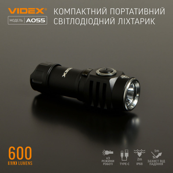 Ліхтар VIDEX Портативний світодіодний 600 Lm 5700K VLF-A055H