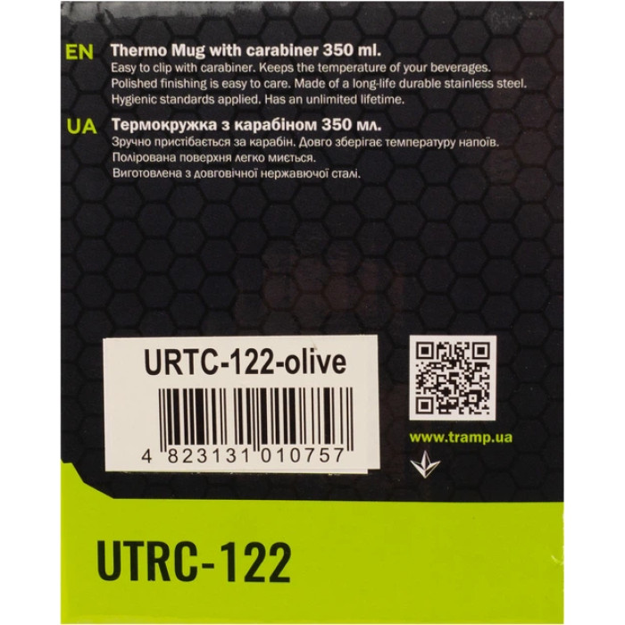 Термокружка TRAMP Olive з карабіном 350 мл  UTRC-122-olive
