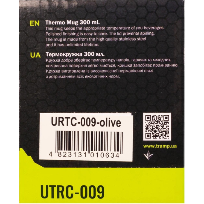 Термокружка TRAMP Olive 300 мл  UTRC-009