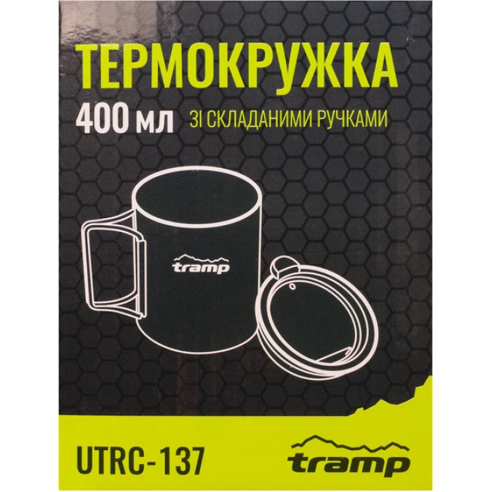 Термокружка TRAMP Grey 400 мл зі складними ручками та поїлкою UTRC-137-metal
