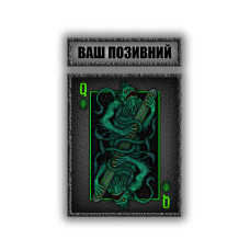 Нашивка дама пік PVC