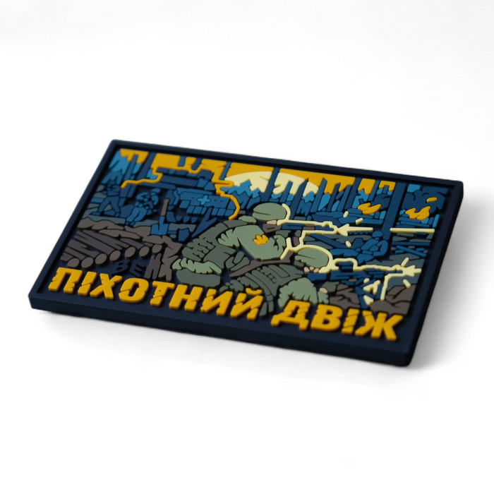 Brand Element нашивка Піхотний Двіж PVC