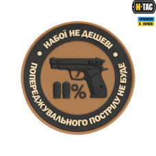 Нашивка Губи з набоєм червоні PVC