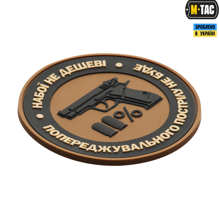 Нашивка Губи з набоєм червоні PVC