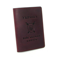 Обкладинка посвідчення офіцера (для нового зразку) 17098