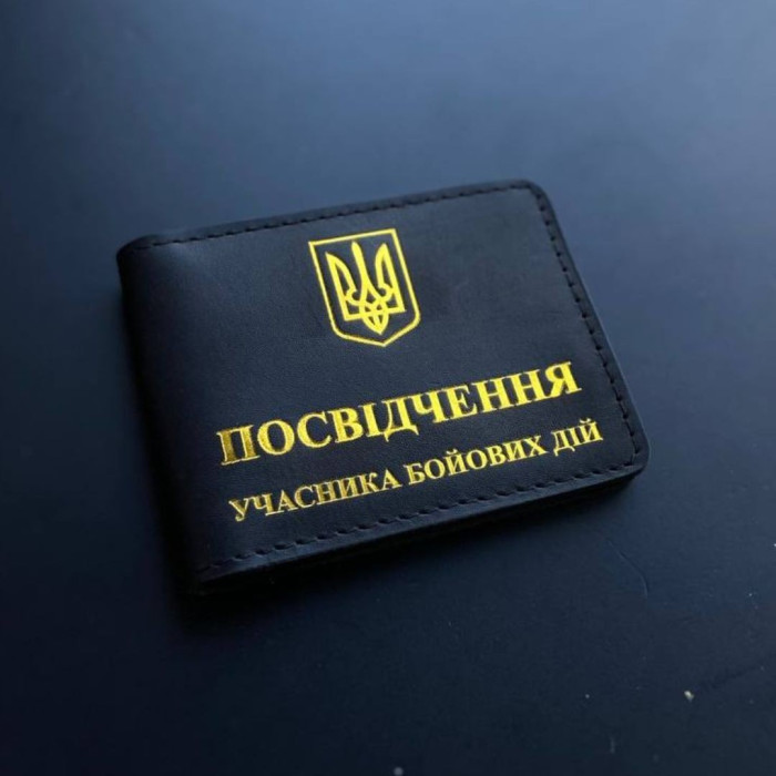 Обкладинка для посвідчення УБД