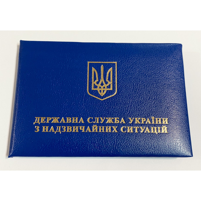 Обкладинка ДСНС 15617