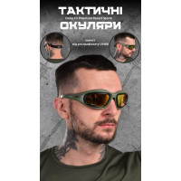 Окуляри Daisy Olive C5 Desert Storm