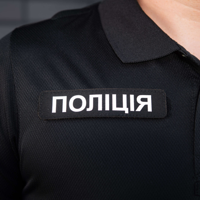 M-Tac нашивка Поліція (світловідбивний напис) Black