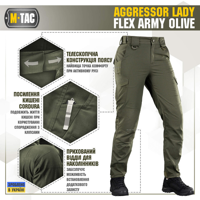 M-Tac штани Aggressor Lady Flex Army Olive 34/32