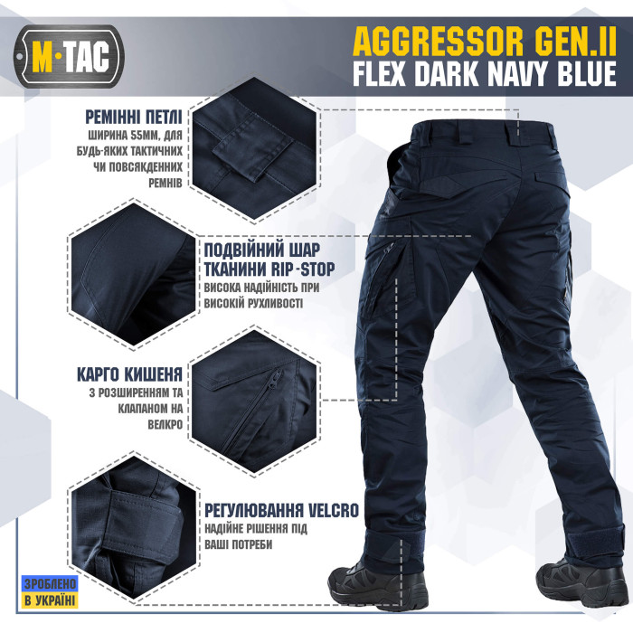M-Tac штани Aggressor Gen.II Flex Dark Navy Blue 38/32