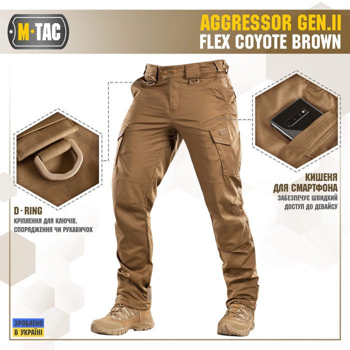 M-Tac штани Aggressor Gen.II Flex Coyote Brown 26/32