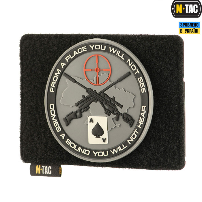 M-Tac панель для нашивок на MOLLE 120x85 Black