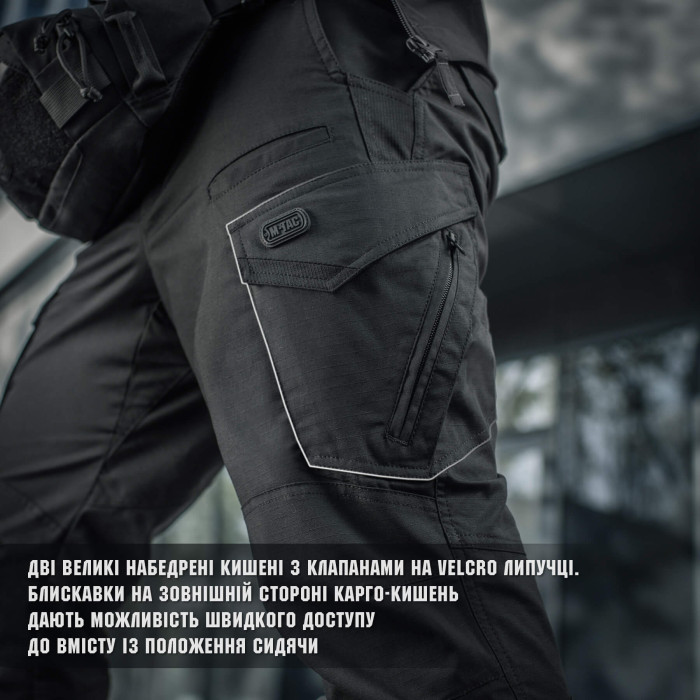 M-Tac штани Aggressor Gen.II Flex Black 26/28