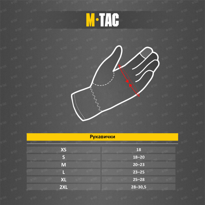 M-Tac рукавички Scout Tactical Mk.2 Black S