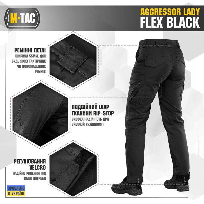 M-Tac штани Aggressor Lady Flex Black 32/32
