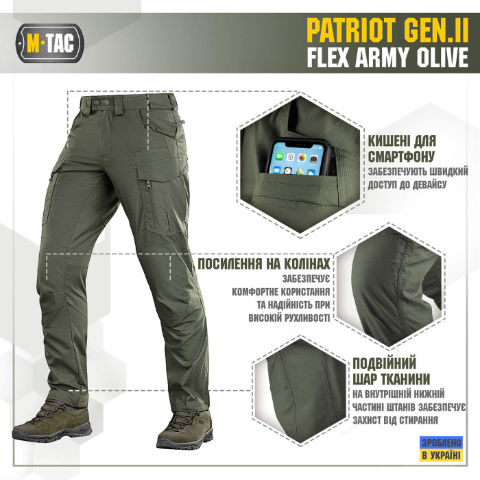 M-Tac штани Patriot Gen.II Flex Army Olive 28/30
