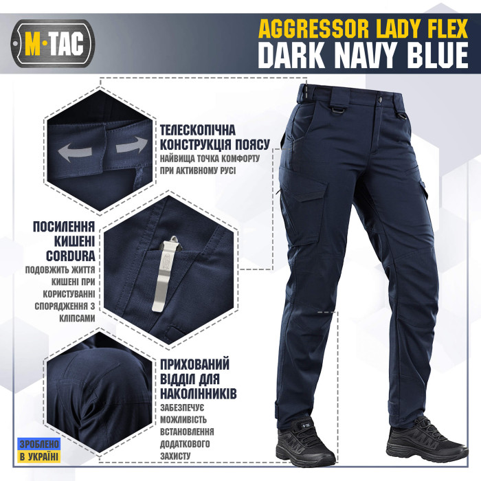 M-Tac штани Aggressor Lady Flex Dark Navy Blue 30/28