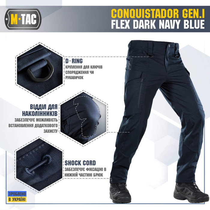 M-Tac штани Conquistador Gen.I Flex Dark Navy Blue 34/34