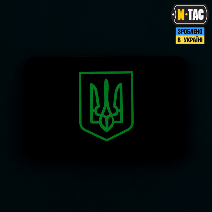 M-Tac нашивка прапор України з гербом (80х50 мм) Olive/GID