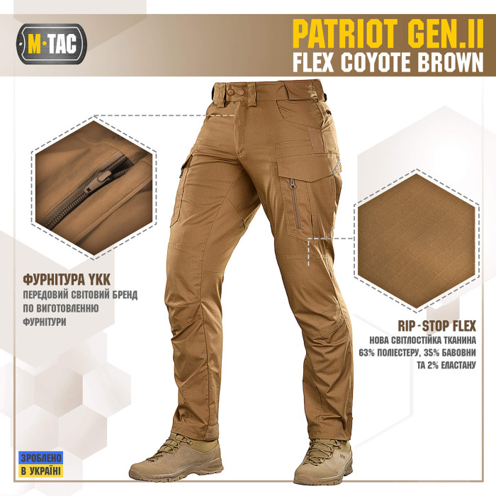 M-Tac штани Patriot Gen.II Flex Coyote Brown 28/30