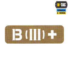 M-Tac нашивка група крові B (III) + наскрізна Laser Cut 25х80 Coyote