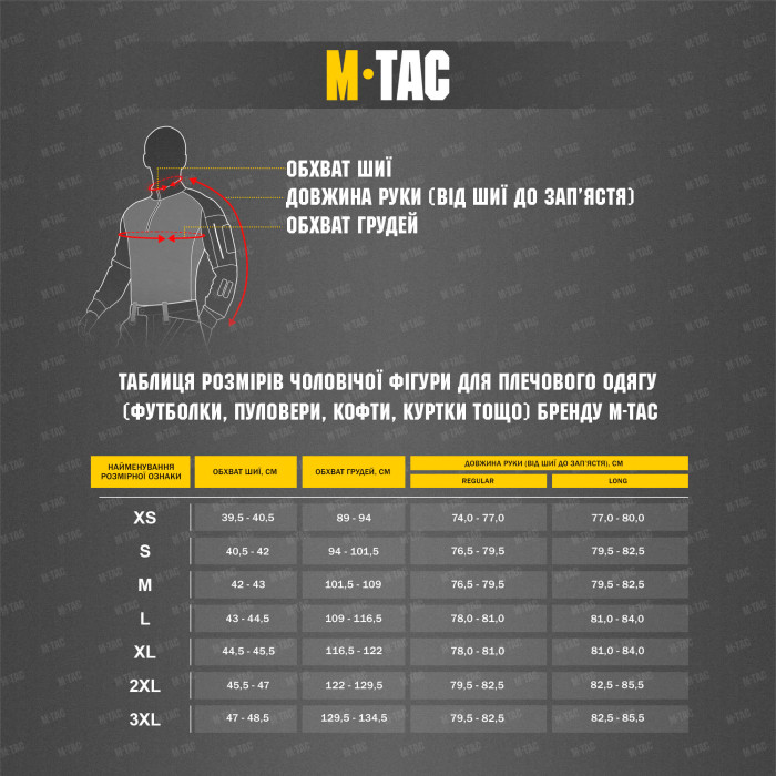 M-Tac куртка зимова Alpha Gen.III Pro Primaloft Dark Olive L/L