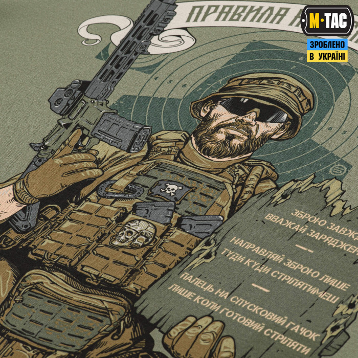 M-Tac реглан Заповіді стрільця Light Olive M