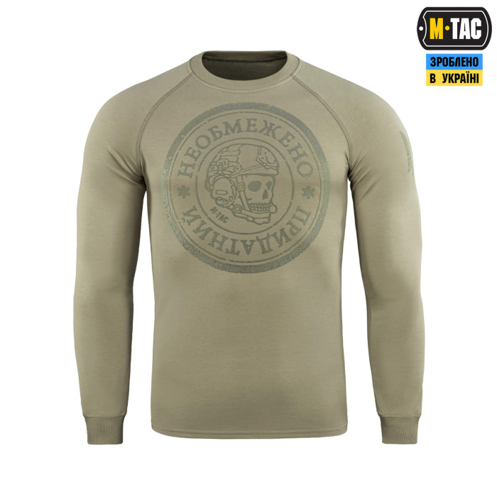 M-Tac реглан Необмежено придатний Tan 2XL