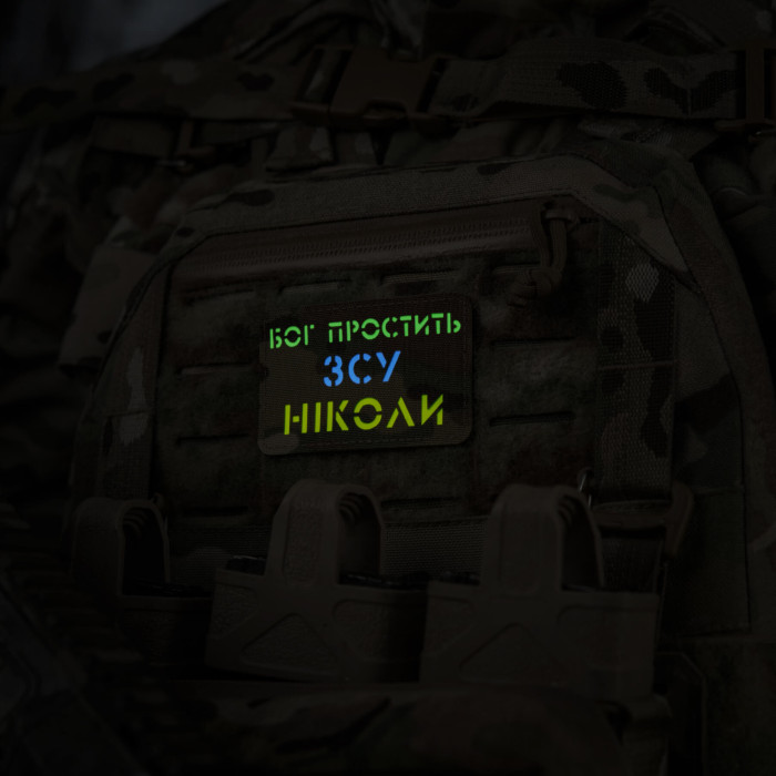 M-Tac нашивка Бог простить, ЗСУ ніколи Multicam/Yellow/Blue/GID