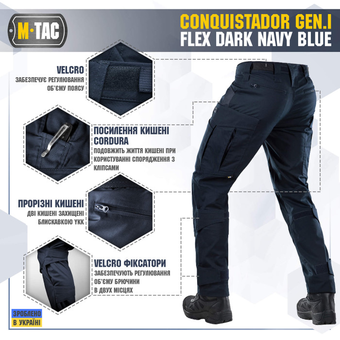 M-Tac штани Conquistador Gen.I Flex Dark Navy Blue 34/34
