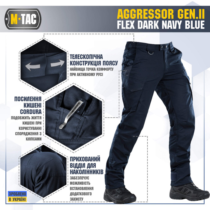 M-Tac штани Aggressor Gen.II Flex Dark Navy Blue 38/32