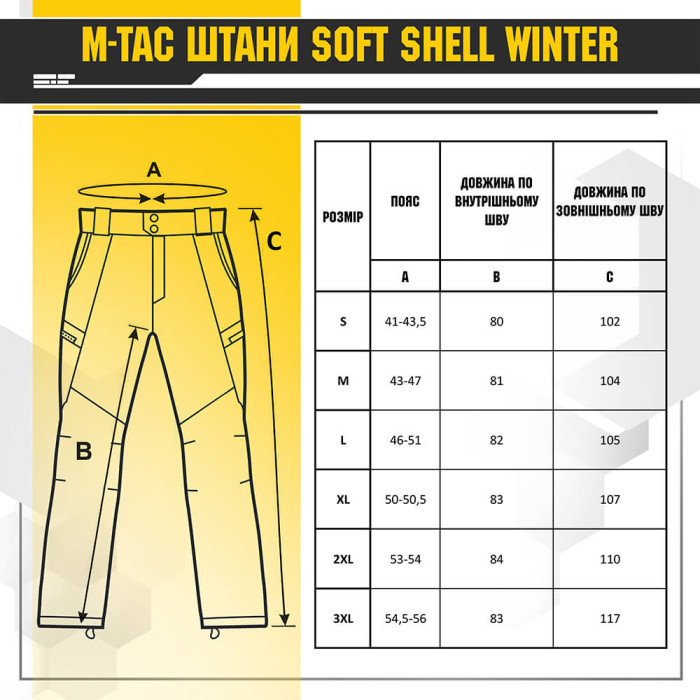 M-Tac штани Soft Shell Winter Dark Navy Blue L