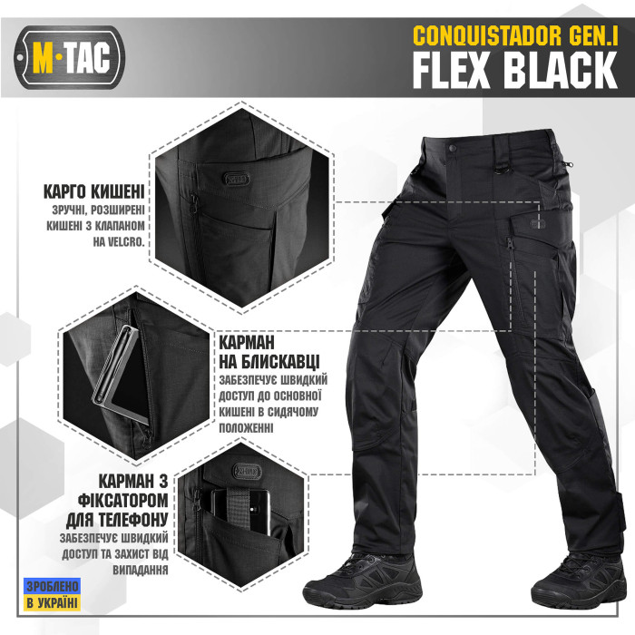 M-Tac штани Conquistador Gen.I Flex Black 32/32