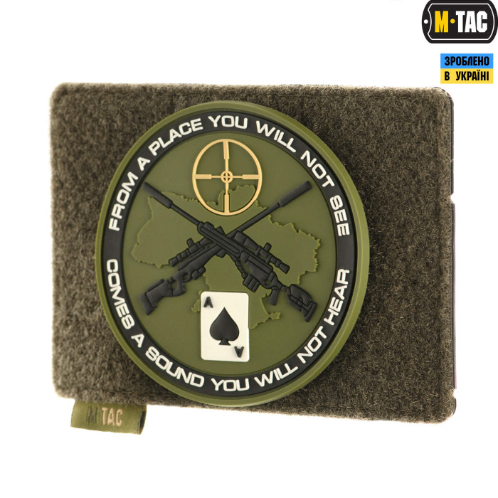 M-Tac панель для нашивок на MOLLE 120x85 Olive