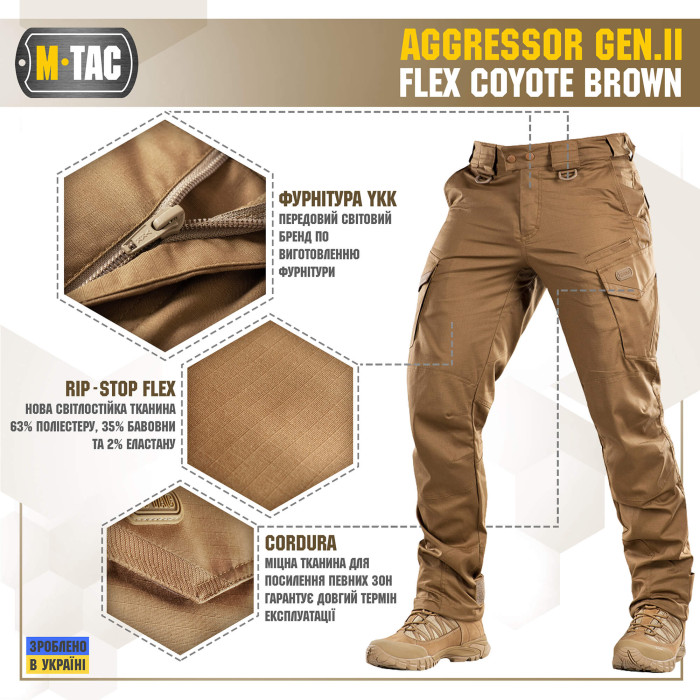 M-Tac штани Aggressor Gen.II Flex Coyote Brown 26/32