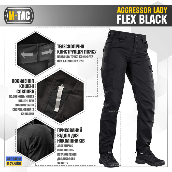M-Tac штани Aggressor Lady Flex Black 32/32