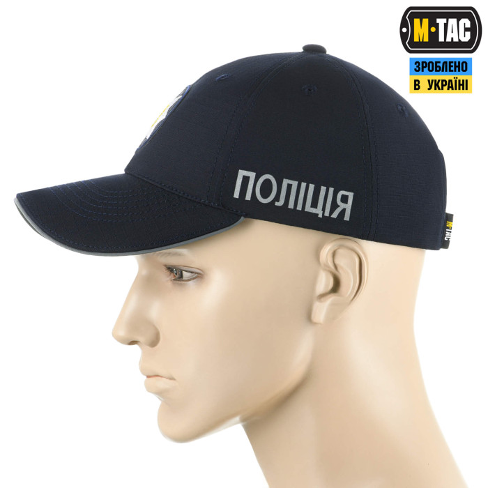 M-Tac бейсболка Поліція Elite Flex рип-стоп Dark Navy Blue L/XL