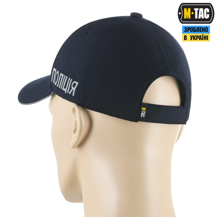M-Tac бейсболка Поліція Elite Flex рип-стоп Dark Navy Blue L/XL