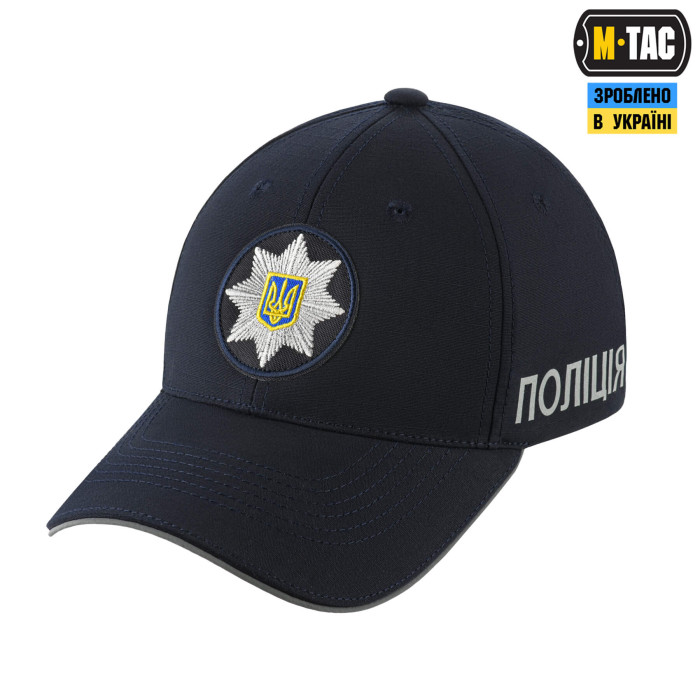 M-Tac бейсболка Поліція Elite Flex рип-стоп Dark Navy Blue L/XL